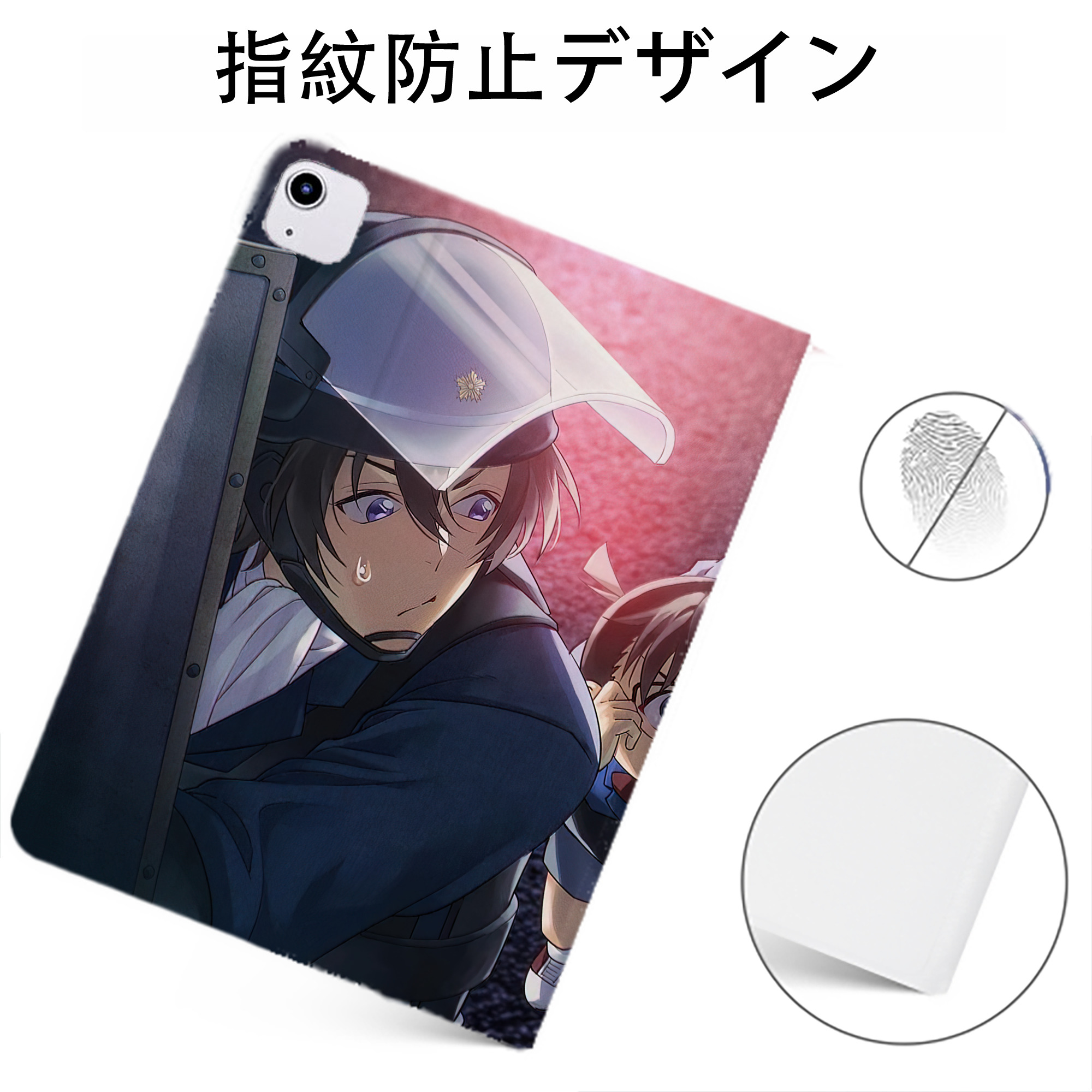 （画像用） 名探偵コナン Detective Conan IPadケース ペンホルダー付き ブックスタイルデザイン